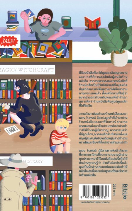 20211005_7kinds_Cover_AW03-cs6-2 20211005_7kinds_Cover_AW03-cs6-2