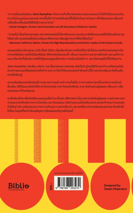 cover-Back cover-Back