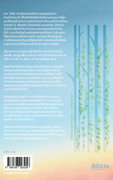 yes to Life_AW for Export-01 yes to Life_AW for Export-01