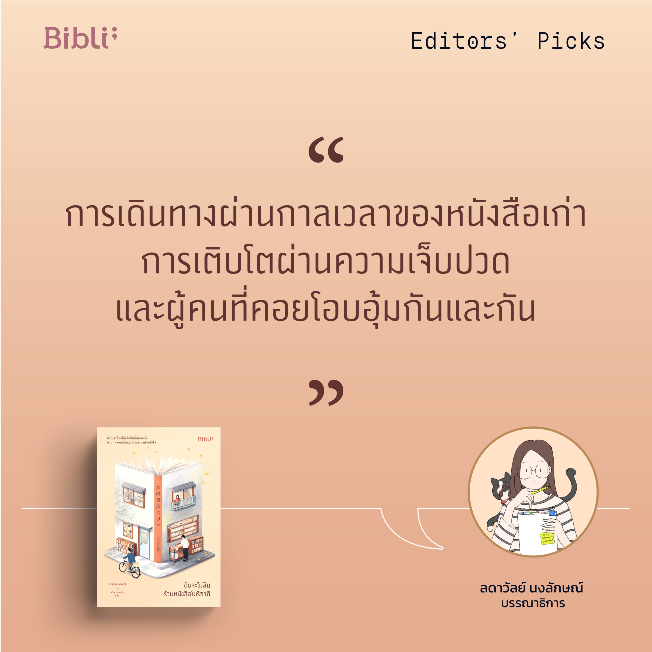 My Image 3