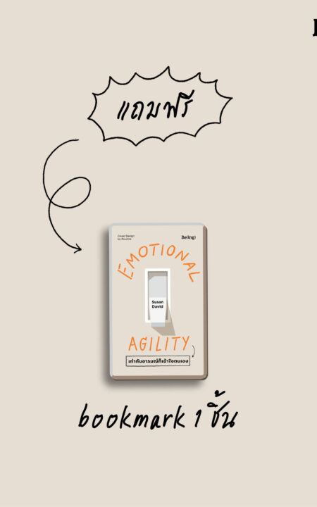 Banner_blibi_EmoAgi_THUMP-SHOPEE_PRE-GIVEAWAY Banner_blibi_EmoAgi_THUMP-SHOPEE_PRE-GIVEAWAY