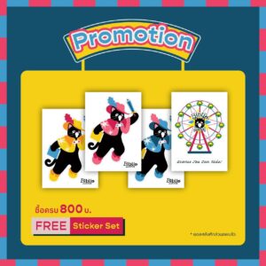 Biblio Land Sticker Set