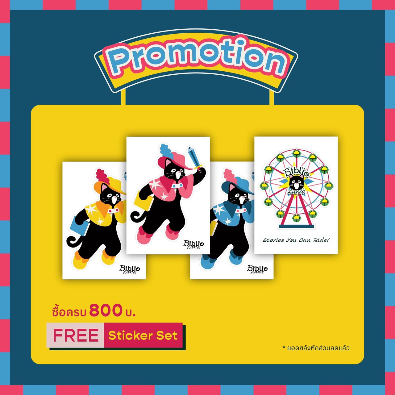 Biblio Land Sticker Set