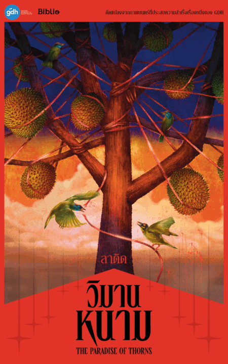 Biblio_TheParadiseOfThorns_12.6x18.3cm_cv_red_Front11 Biblio_TheParadiseOfThorns_12.6x18.3cm_cv_red_Front11