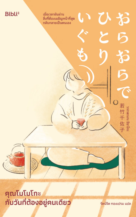 444444444444444444444444