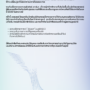 260417_Code Breaker_23 x 15_sample_back