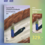 260430_Banner_Thumbnail_Lightly_co_Thumbnail แนวตั้ง